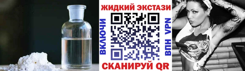 БУТИРАТ оксибутират  Еманжелинск 