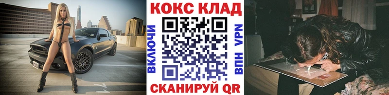 COCAIN Fish Scale Еманжелинск