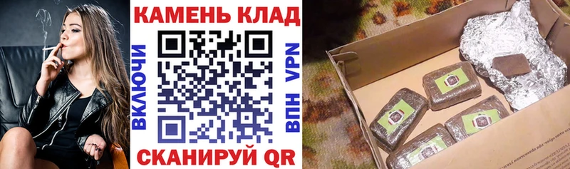 купить наркотики цена  Еманжелинск  ГАШИШ hashish 