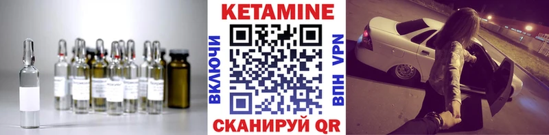 даркнет сайт  Еманжелинск  КЕТАМИН ketamine 