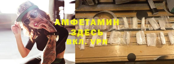 МДМА Алексин
