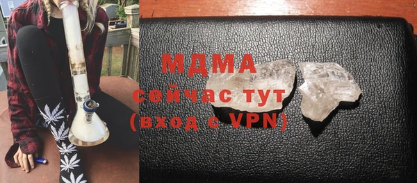 прущий лед Алзамай