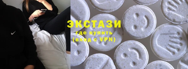 прущий лед Алзамай
