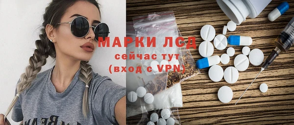 МДМА Алексин
