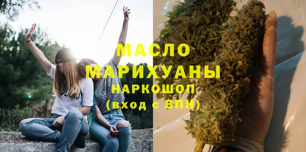 МДМА Алексин