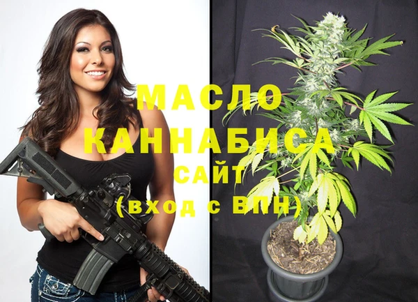 МДМА Алексин