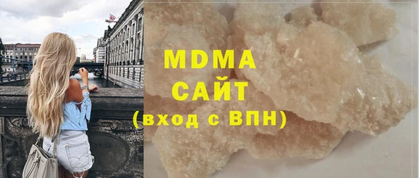 МДМА Алексин