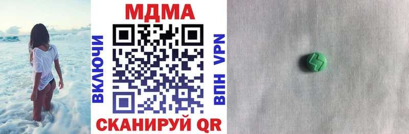 МДМА VHQ  мориарти состав  Еманжелинск 