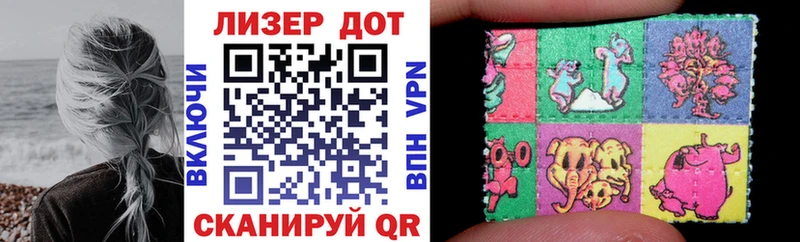 Марки 25I-NBOMe 1,5мг  где купить наркоту  Еманжелинск 