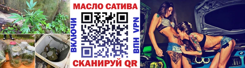 Дистиллят ТГК вейп с тгк  darknet Telegram  Еманжелинск  наркошоп 